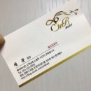 주한헤어