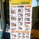 한솥도시락 소담점 이미지