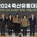 미래축산유통 이미지