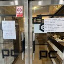 테크노PC방 이미지