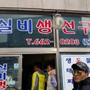 남애스쿠버리조트 네이버블로그
