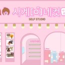드림이화음악학원