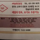 떡슐랭 산본점 이미지