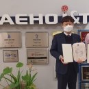 (주)대호아이앤티 시사코리아저널
