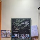 라오라인