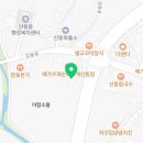 강동로1-23 이미지
