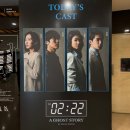 여성회관A-중앙 | 연극 &lt;2시 22분&gt; 박지연 김지철 임강희 차용학 @세종M씨어터 1층 4열 중앙 시야