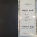 히바치(HIBACHI) 이미지