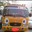 버스 이미지