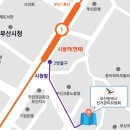 부산광역시선거관리위원회 이미지