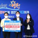 농협은행 영천시지부 이미지