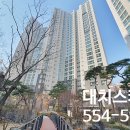 이성민공인중개사사무소 이미지