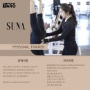수나(SUNA) 이미지