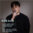 축가업체 윌유사운드 후기(+로얄파크컨벤션 로얄홀 축가)