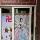 신춤추는닭강정 네이버블로그