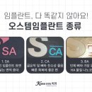 김앤김치과의원 이미지