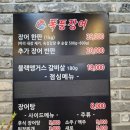 폭풍장어 - 12739 | 폭풍장어