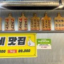 디앤씨빌딩 | 청주 금천동맛집 껍데기 먹고 싶은 날은 돼지도있소