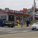 아라당구장 이미지