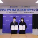 단국대학교의과대학부속병원