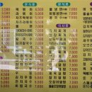 김밥천국세교점 이미지