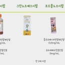 코미약국 이미지