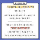 하나로샵 비디오방 | 분당 태닝샵 후기 | 미금역 몰디브 태닝 | 화이트 태닝🤍