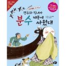 견우와 직녀 이미지