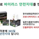 제주국제골프아카데미