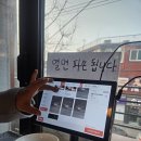 스시&이자카야한성 - 군산시 수송7길 21 | [군산] 이자카야 한성_ 룸에서 해물누룽지나베로 따뜻하게