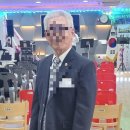 고희연 행사 초대받아 갔다 왔어요