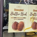 사무실용 건축물(서초동 1532-9) | 교대 빵집 홍종흔 베이커리 서초점 | 버터떡보다 바질바게트가 놀라웠던 후기