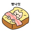 라푀유크로와상