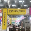 ㈜합천식품 이미지