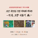 고향나들이 이미지