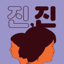 진이팜