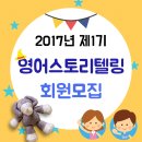 도서관 영어 교실 1기 이미지