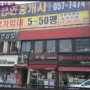 여우 노래연습장 이미지