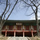 전등사로 초지로 이미지