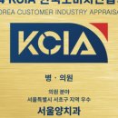 기쁜마음치과의원 이미지