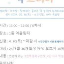 심곡도서관 어울림터 네이버블로그