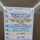 둔유2로 | [부평] 유앤아이의원 부평점 | 인모드&amp;제모 후기 내돈내산