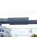 나래궁식당