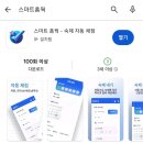 정직한수학학원