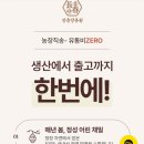 장춘농장 이미지