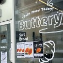 버터리(Buttery) | 천안 불당동 신상 빵집 버터리 Buttery 소금빵 신상 맛집