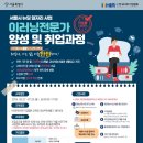 (재)서울현대교육재단 이미지