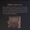 달성습지생태학습관 티스토리