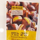 노브랜드 위례창곡점 | 위례 노브랜드 이용 후기