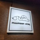 무문스테이 이미지